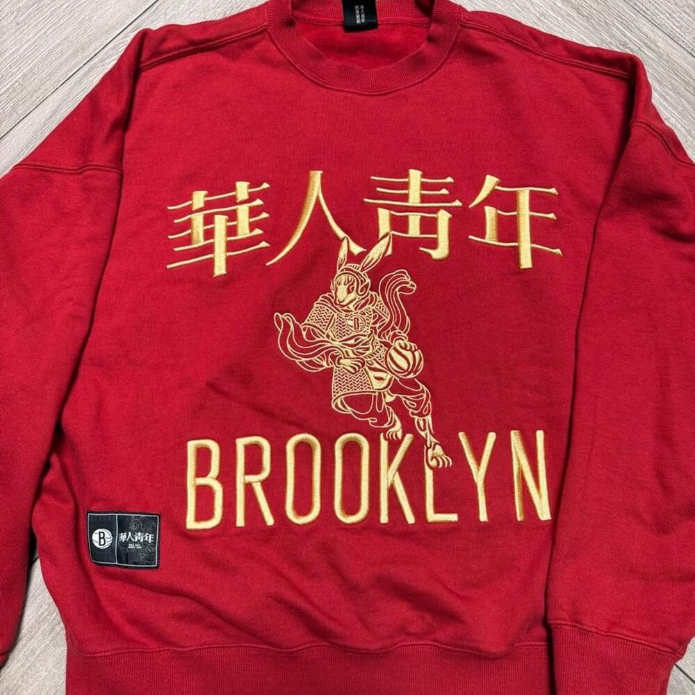 Brooklyn Nets Limited Edition Men's Red Sweatshirt